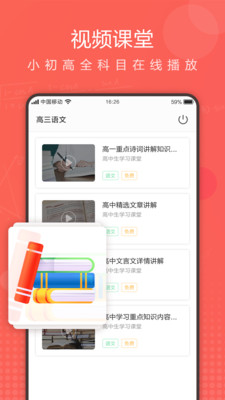 作業(yè)拍拍截圖欣賞