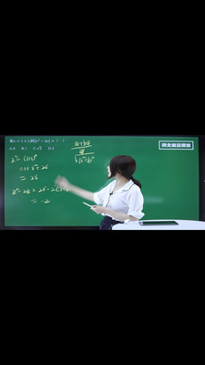 清北道遠(yuǎn)題庫截圖欣賞