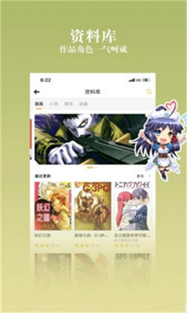 bd動(dòng)漫社截圖欣賞