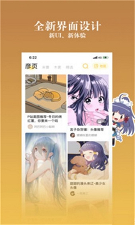 bd動(dòng)漫社截圖欣賞