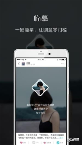 濾鏡美圖相機截圖欣賞