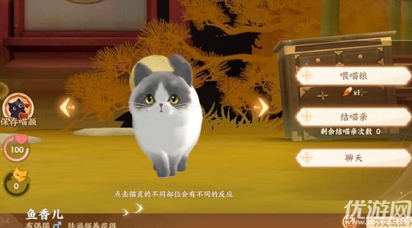 忘川風(fēng)華錄投壺奇勝怎么玩 投壺雅戲奇勝觸發(fā)攻略