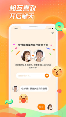 選見截圖欣賞