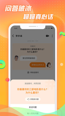 選見截圖欣賞