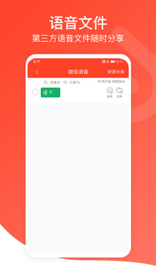 音頻萬(wàn)能編輯器截圖欣賞