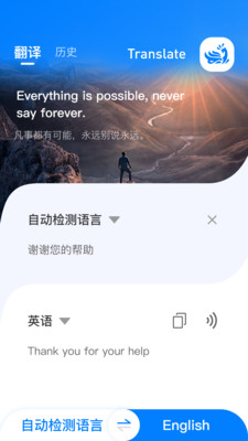 云皓翻譯截圖欣賞