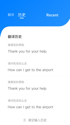 云皓翻譯截圖欣賞