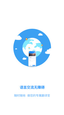 云皓翻譯截圖欣賞