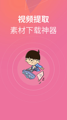 素材君截圖欣賞