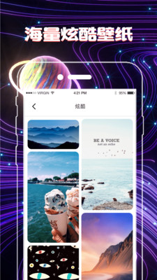 變圖標(biāo)截圖欣賞