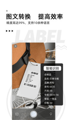 小標打印截圖欣賞