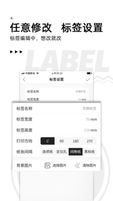 小標打印截圖欣賞