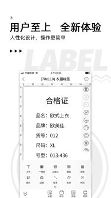 小標打印截圖欣賞