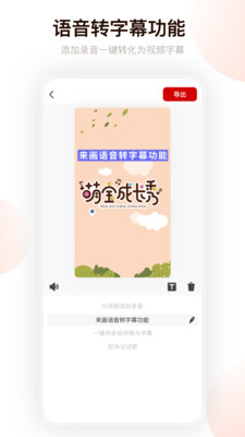 來畫動(dòng)畫截圖欣賞