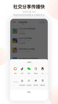 來畫動(dòng)畫截圖欣賞
