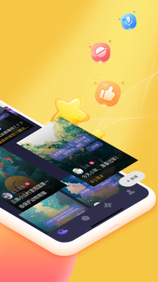 呱呱App截圖欣賞