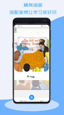 跟外教學(xué)截圖欣賞