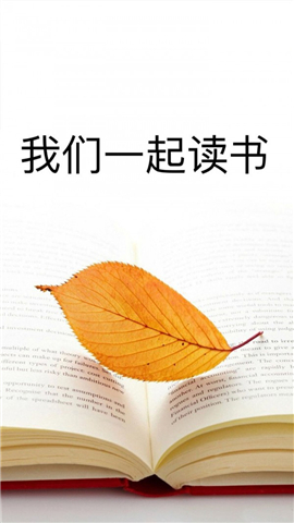 清夏小說截圖欣賞