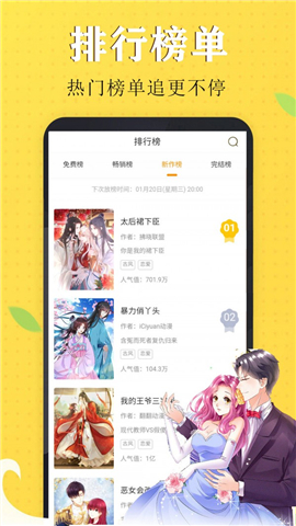 雄馬動漫截圖欣賞