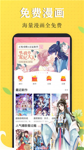 雄馬動漫截圖欣賞