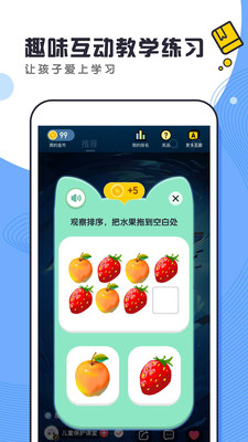 酷狗學堂截圖欣賞