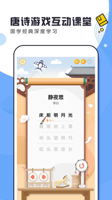 酷狗學堂截圖欣賞