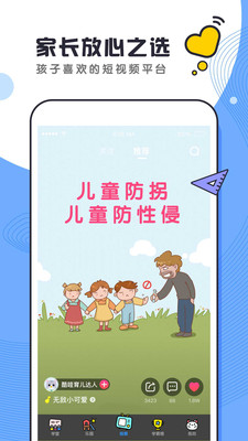 酷狗學堂截圖欣賞