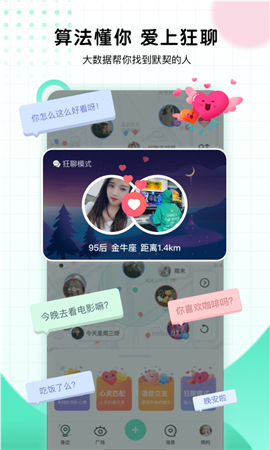 C嗨截圖欣賞