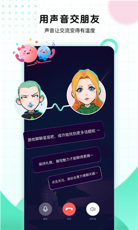 C嗨截圖欣賞