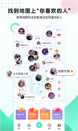 C嗨截圖欣賞