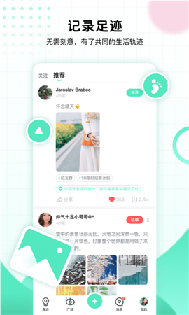 C嗨截圖欣賞