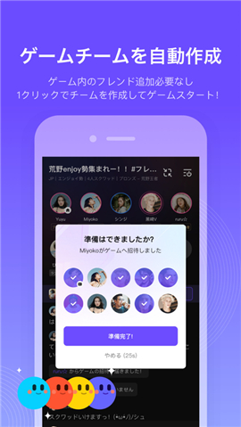 網(wǎng)易KUMOO截圖欣賞