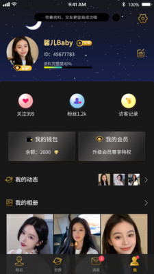 煙雨佳人截圖欣賞