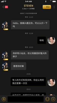 煙雨佳人截圖欣賞