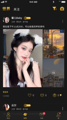 煙雨佳人截圖欣賞