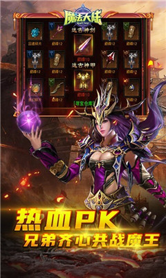 魔法大陸截圖欣賞