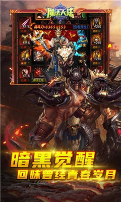 魔法大陸截圖欣賞