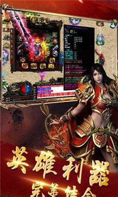 打金神器截圖欣賞
