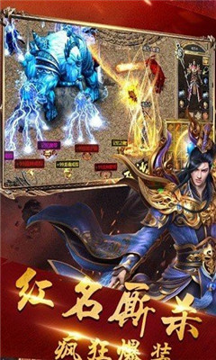 打金神器截圖欣賞