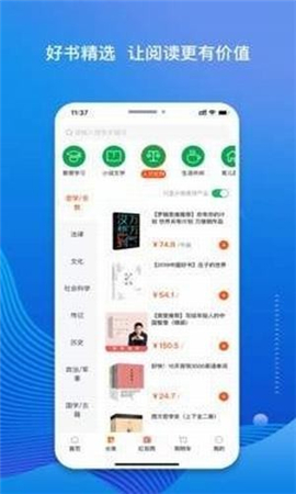 老貓小說免費版截圖欣賞