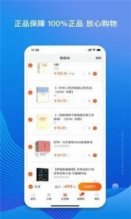 老貓小說免費版截圖欣賞