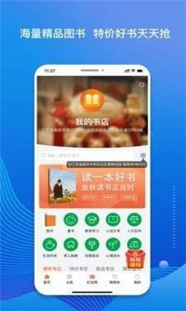 老貓小說免費版截圖欣賞
