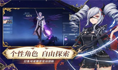 戰(zhàn)斗吧龍魂截圖欣賞