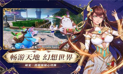 戰(zhàn)斗吧龍魂截圖欣賞