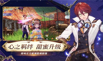 戰(zhàn)斗吧龍魂截圖欣賞