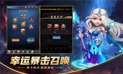 永恒卷軸截圖欣賞