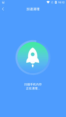 快速充電加速截圖欣賞