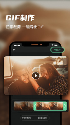 MVP錄屏剪輯管家截圖欣賞