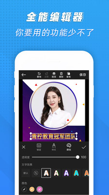 PS海報(bào)極速版截圖欣賞