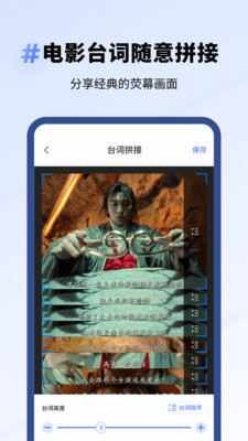專業(yè)去水印截圖欣賞